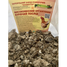 ТМ МОНІКА Високоякісний органічний курячий послід, сухий 7 кг